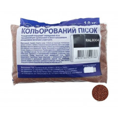 AURA Пісок кварцевий Luxpro Mosaik 0.6-1.0мм 8004 мідно-коричневий 1кг