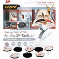 3М Надміцні багаторазові застібки Dual Lock чорні 3.5мм 22мм х 22мм 8шт/упак