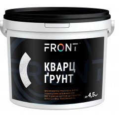 FRONT Фарба грунтуюча Кварц-грунт 1.5кг