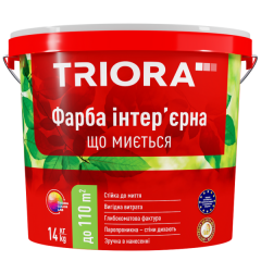 TRIORA Фарба інтер'єрна що миється 14 кг