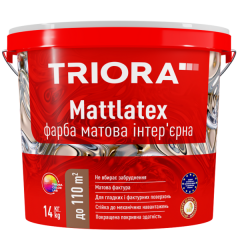 TRIORA Краска интерьерная матовая Mattlatex 14 кг