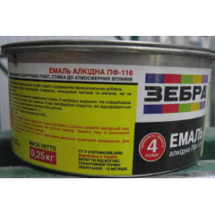 ЗЕБРА Емаль алкідна ПФ-116 18 темно-сірий 0.25кг Будмен