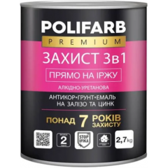 POLIFARB Емаль 3в1 RAL 5017 синій 2.7л Будмен