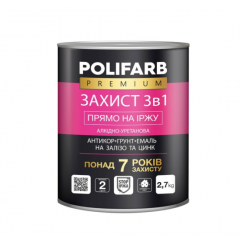 POLIFARB Емаль 3в1 RAL 8017 2.7кг коричнево-шоколадний Будмен
