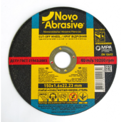 NOVOABRASIVE Круг відрізний для металу Extreme 41 14А 150 1.6 22.23 Будмен