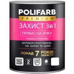 POLIFARB Емаль захисна 3в1 Жовта 2.5 кг Будмен