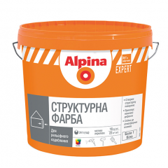 ALPINA Фарба EXPERT Strukturfarbe 16кг Будмен