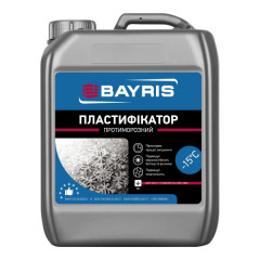 БАЙРИС Пластификатор противоморозный (от +5 С до-15 С) 10л