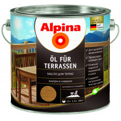 ALPINA Масло для захисту деревини EXL AP Oel Terrasse TRANS RU 2.5л
