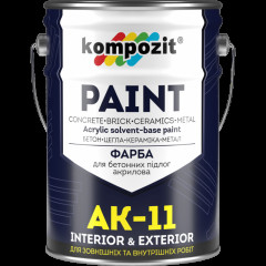 KOMPOZIT Фарба для бетонних підлог АК-11 Сіра 1кг