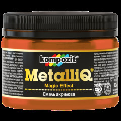 KOMPOZIT Емаль акрилова MetalliQ Мідь 0.1кг