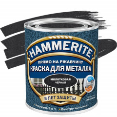 HAMMERITE Фарба чорна молоткова 2.5 л