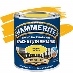 HAMMERITE new Фарба гладка жовта 750мл