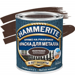 HAMMERITE Фарба молоткова коричнева 2.5л