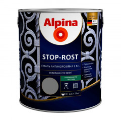 ALPINA Емаль алкідно-уретанова Stop-Rost RAL 9023 темно-сірий 2.5л