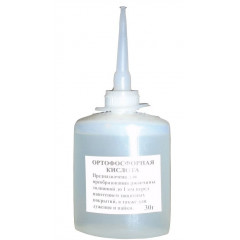 Кислота ортофосфорна, 30гр (пластик)