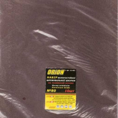 ORION Папір шліфувальний на тканинній основі 200мм К100