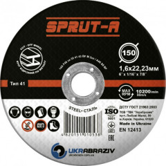 SPRUT-A Круг відрізний 150х1.6х22.23