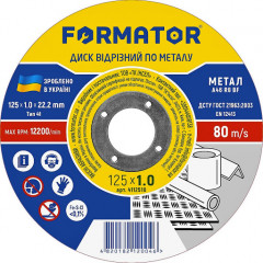 FORMATOR Диск відрізний по металу 125х1.6х22.2