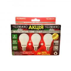LUMANO Лампа LED 10W 4000К 3шт LU-MLP-0101010