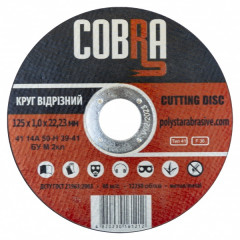 COBRA Круг відрізний для металу 125х1.0х22.23