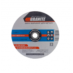 GRANITE Диск абразивний відрізний по металу 230х2.5х22.2мм
