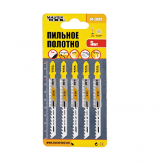MASTER TOOL Полотно пильне для електролобзика для чистих пропилів T101D 5шт