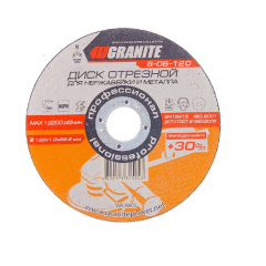 GRANITE Диск абразивний відрізний для металу та нержавійки 125х1.0х22.2мм