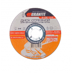 GRANITE Диск абразивний відрізний для металу та нержавійки 125х2.0х22.2мм