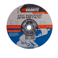 GRANITE Диск абразивний зачисний для металу 230х6.0х22.2мм