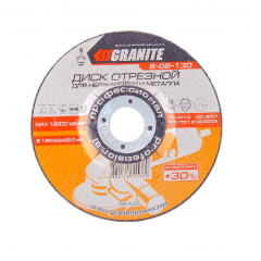 GRANITE Диск абразивный универсальный для металла и нерж 125х2.2х22.2мм
