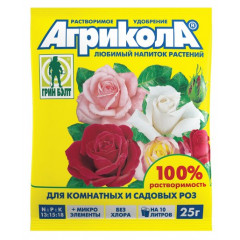 АГРИКОЛА Добриво для кімнатних і садових троянд 25 гр 04-064