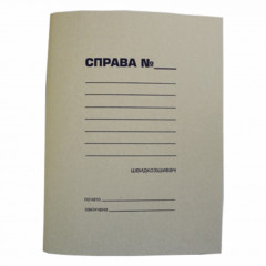Швидкозшивач картонний А4 Україна 0.35мм Будмен