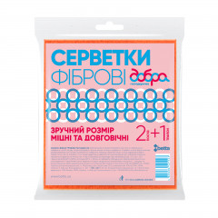 ДОБРА ГОСПОДАРОЧКА Серветки фіброві 3шт/уп 15*16см