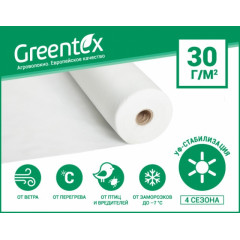 GREENTEX Агроволокно p-30 3.2x100м біле RU