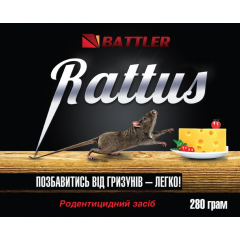 АГРОСВІТ Тестова приманка Battler Rattus 280гр RU