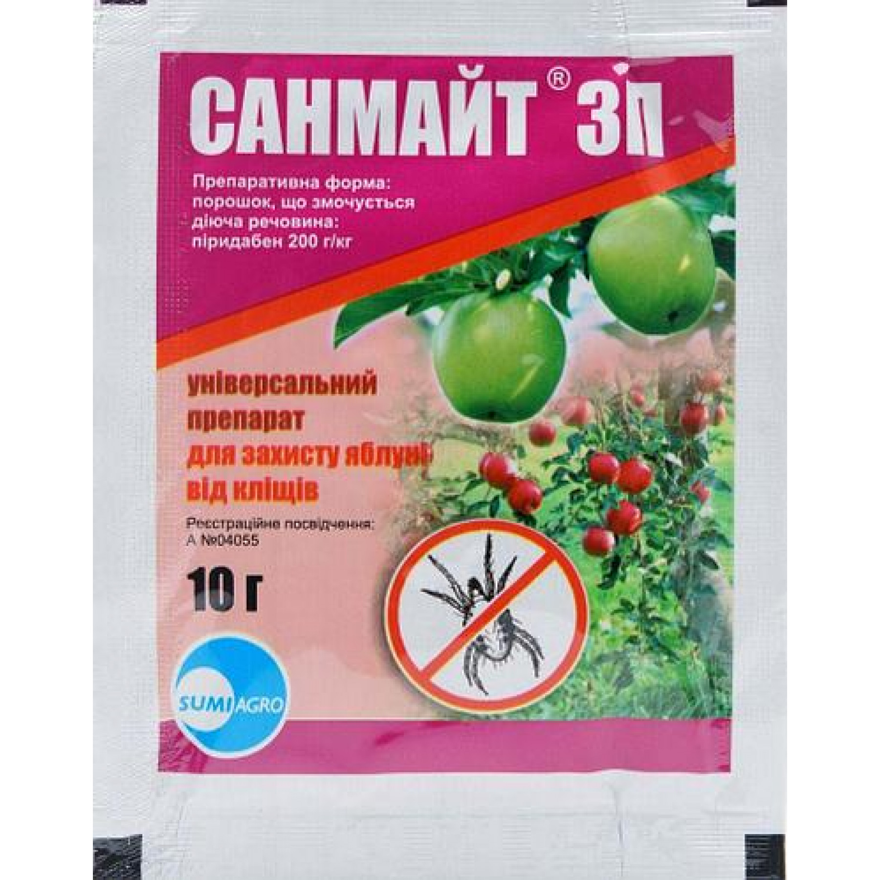 Препараты акарициды от клещей на растениях. Препараты акарициды от клещей на растениях. Химия от паутинного клеща. Акарициды для растений список. Санмайт акарицид.