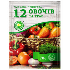 ЛАСОЧКА Смакова приправа універсальна 12 овочів та трав 70г