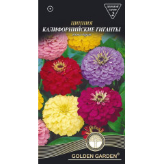 GG Насіння Квіти Майорці Каліфорн.гіганти/0.5г/ Будмен