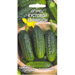 НАСІННЯ УКРАЇНИ Огірок Корнішон КУЩОВИЙ КОРНІШОН 1г