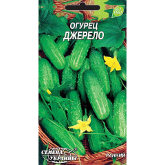 НАСІННЯ УКРАЇНИ Огірок ДЖЕРЕЛО 1г