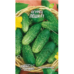 НАСІННЯ УКРАЇНИ Огірок АЛЬОША F1 0.5